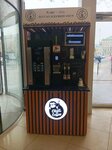 Chill coffe (Moskovskaya ulitsa, 67), coffee machine