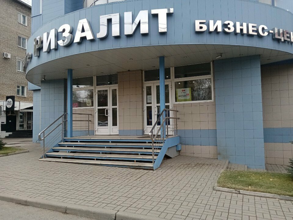 Accountants Outsourcing Service, Tomsk, photo