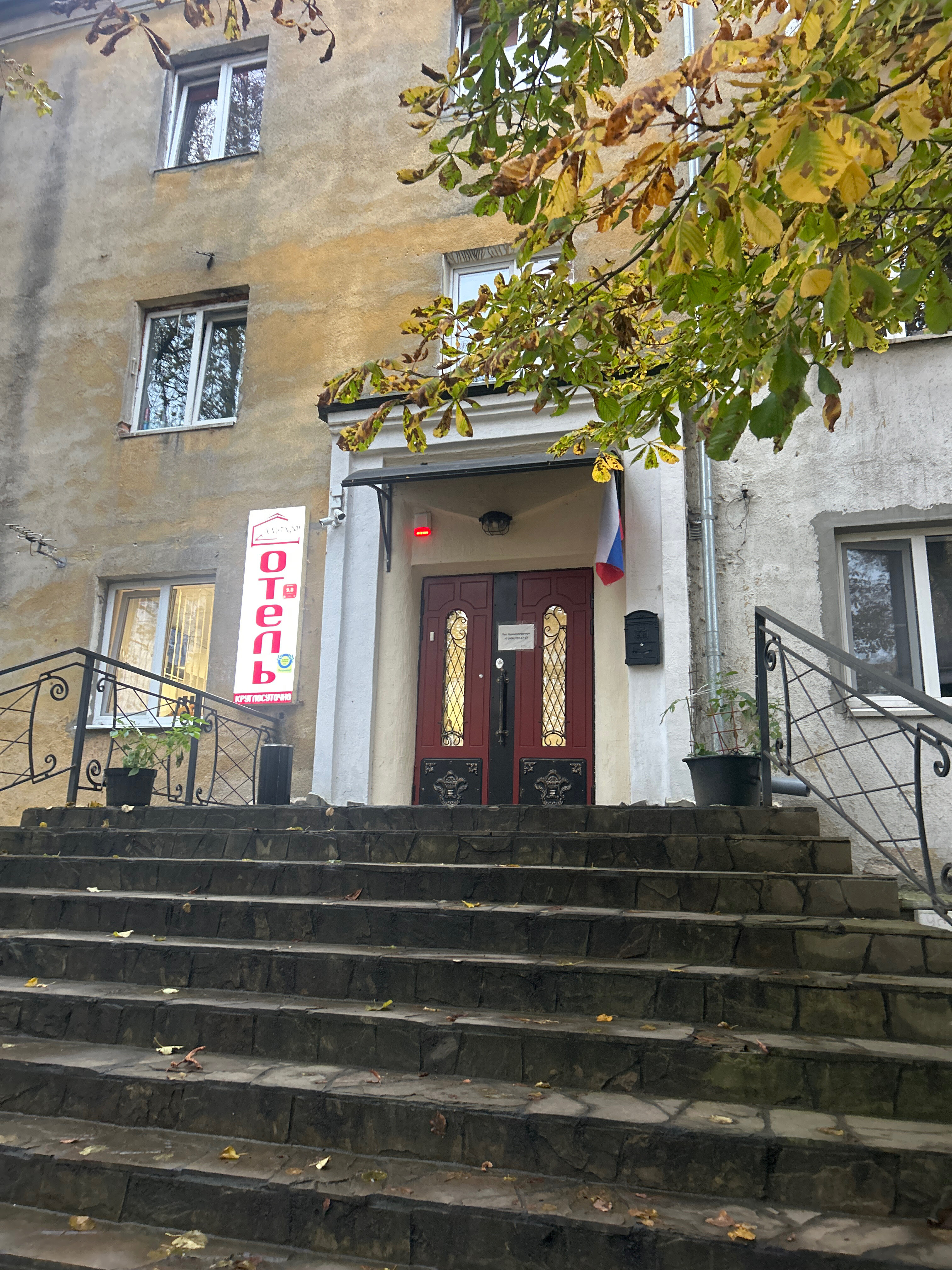 Фото Альтхоф