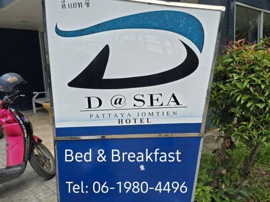 Фото D at Sea Hotel