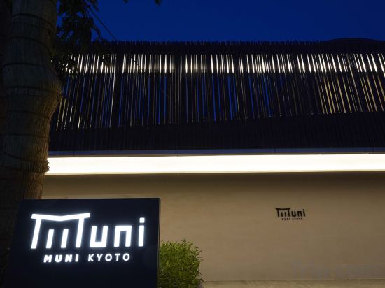 Фото Muni Kyoto by Onko Chishin