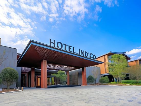 Фото Hotel Indigo Nanjing Garden Expo, an Ihg Hotel