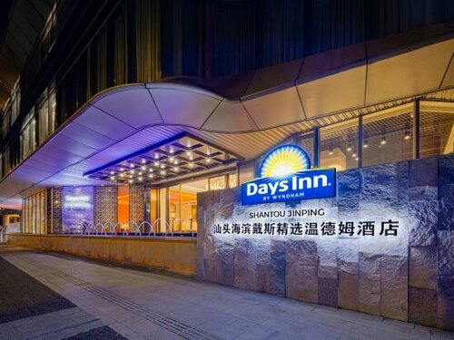 Гостиница Days Inn by Wyndham Shantou Jinping в Шаньтоу