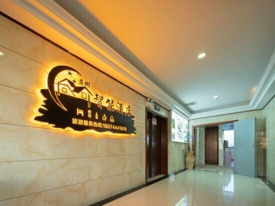 Hotel Zhangjiajie Yibin Tujiaren Inn, Zhangjiajie, photo