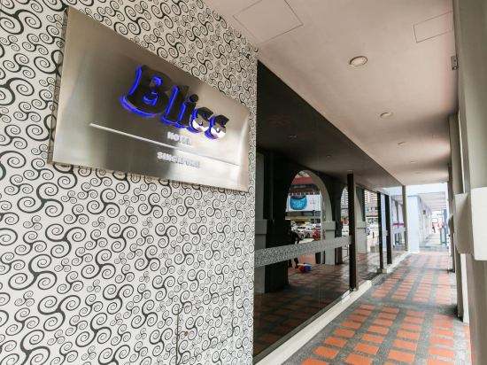 Фото Bliss Hotel Singapore