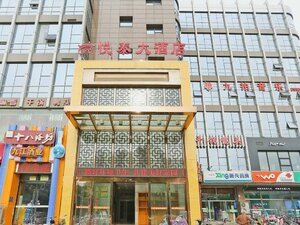 Гостиница Yangyangtianshishanglvdianshijiazhuangxinhuadian