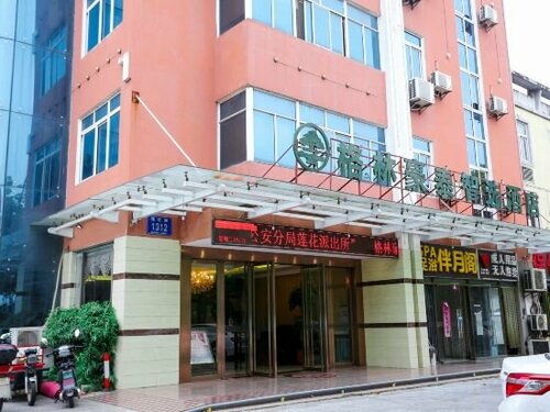 Гостиница GreenTree Inn Express Hotel в Аньхое