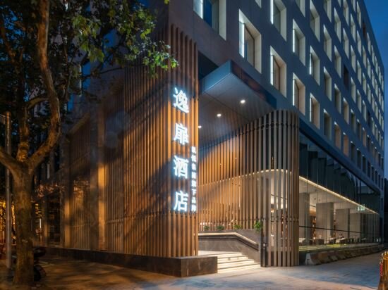 Фото UrCove by Hyatt Shanghai Lujiazui Expo