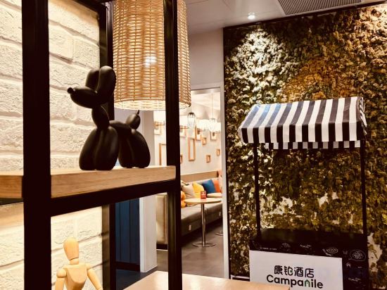 Фото Campanile Shanghai Huaihai Hotel