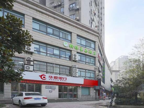 Hotel GreenTree Inn Shanghai Railway Station Macao Road, Shanghai, photo