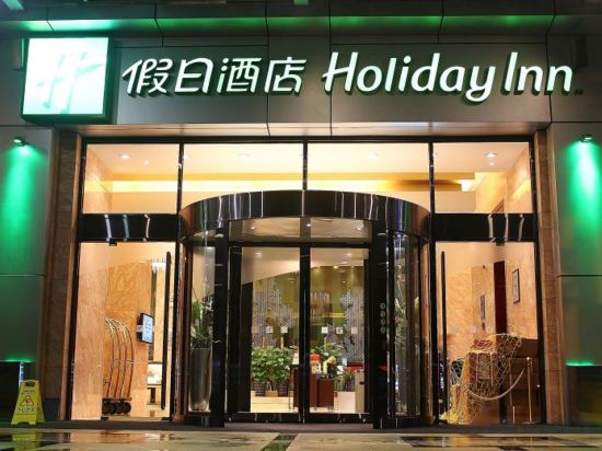 Фото Holiday Inn Shanghai Pudong Nanpu