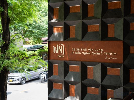 Фото Kin Hotel Thai Van Lung