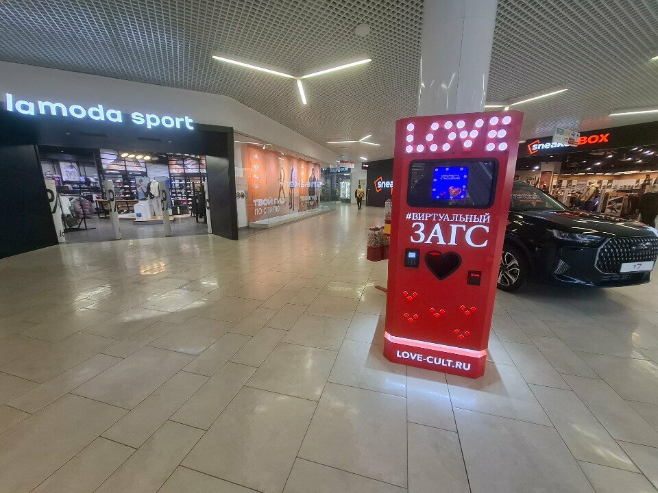 Photo booth Виртуальный ЗАГС, Tula, photo