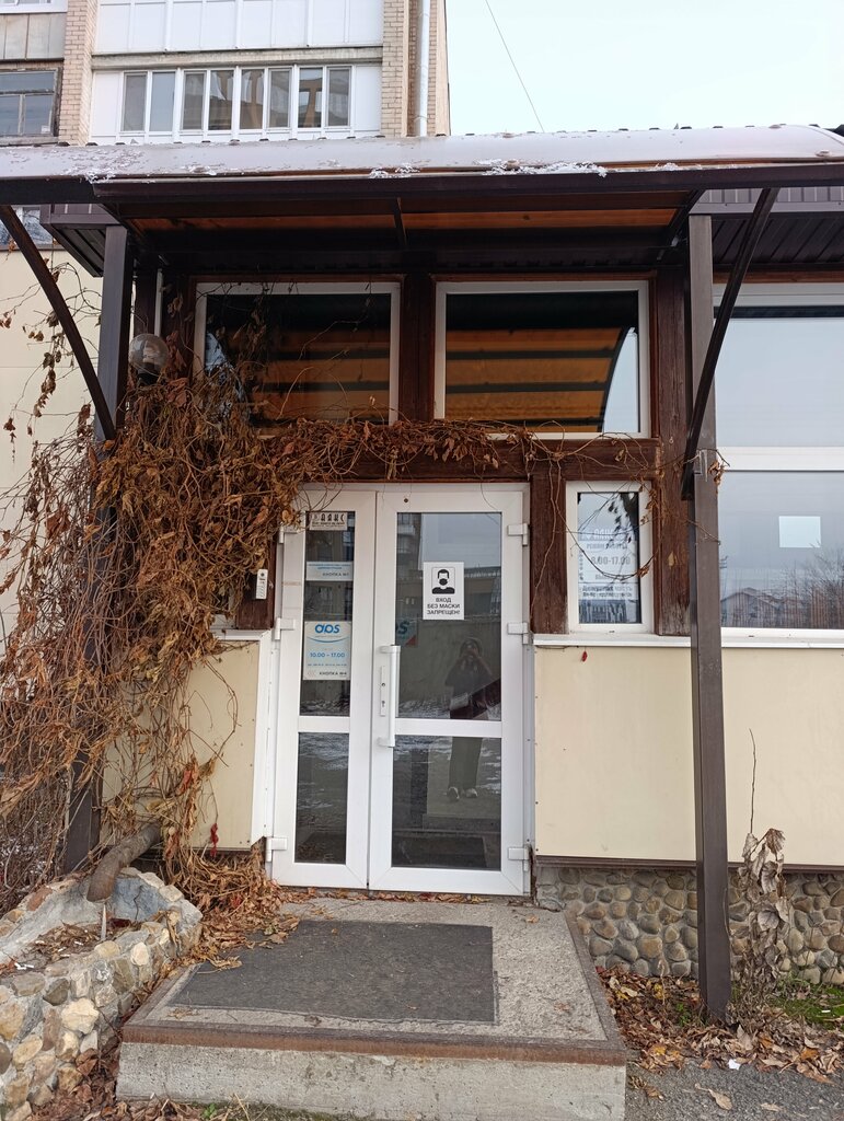 Security company Аякс, Perm, photo