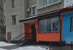 AmurVent (Novaya Street, 97), ventilation systems