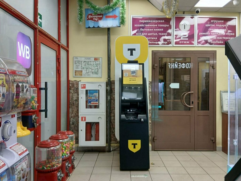 ATM Т-Банк, Moscow, photo