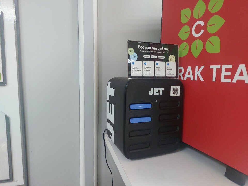 Batteries and chargers Jet, Astana, photo