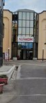 Alfakom (Amir Temur Avenue, 3/1), centro educativo