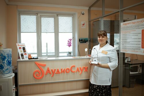 Внутри