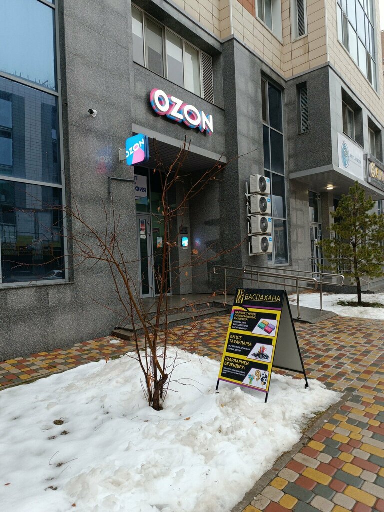 Printing services Print, Astana, photo