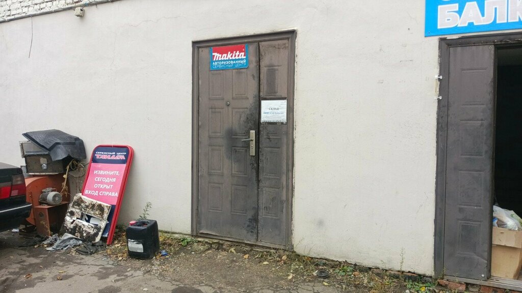 Warehouse Тандем склад, Orel, photo