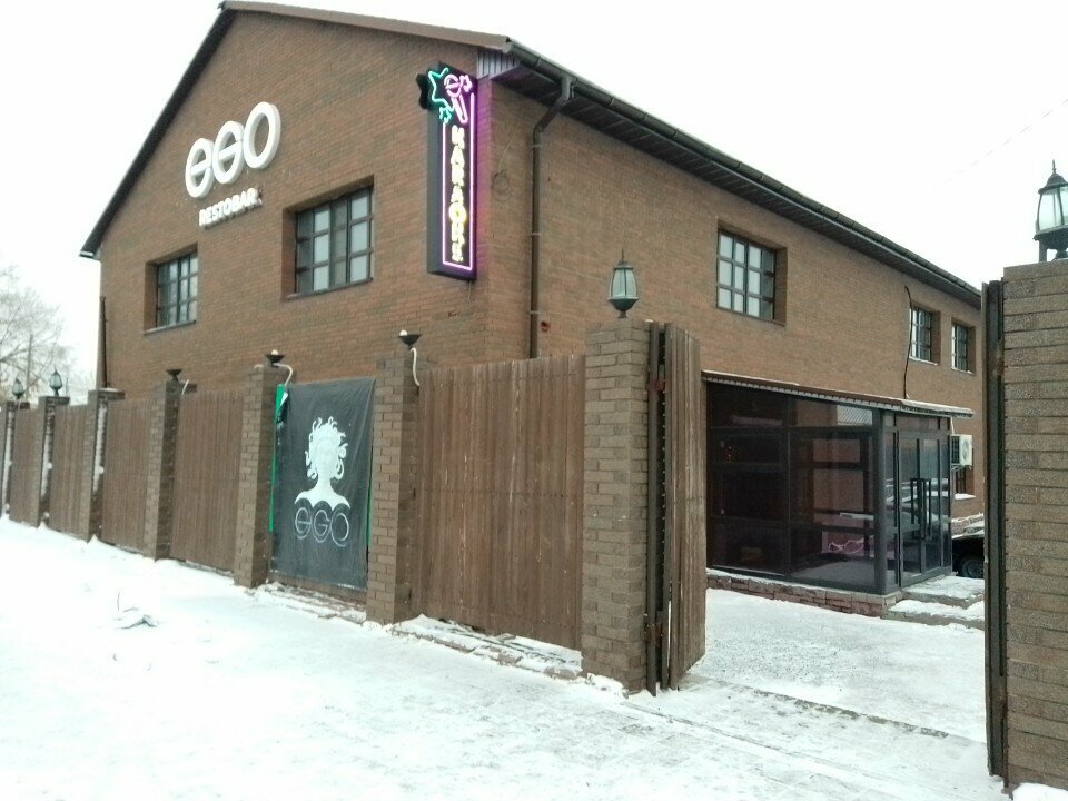 Bar, pub Ego, Karaganda, photo