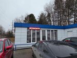 БоксОйл (Nefteyuganskoye Highway, 9), auto parts and auto goods store