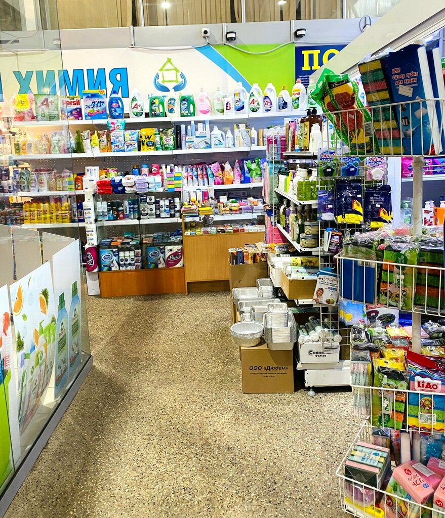 Household goods and chemicals shop Чистый дом, Zhukovskiy, photo