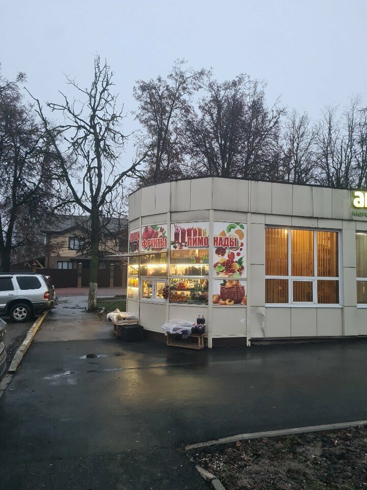 Greengrocery Овощи и фрукты, Tula, photo