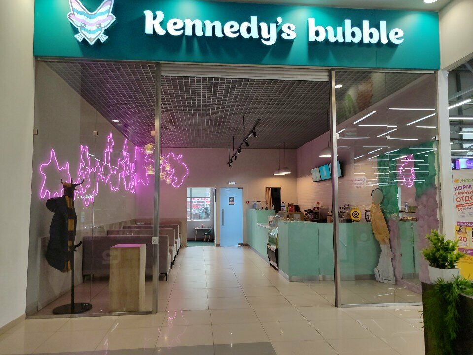Cafe Kennedys Bubble, Barnaul, photo