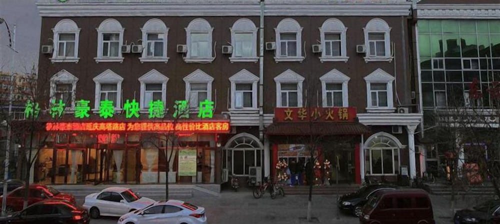 Фото Greentree Inn Beijing Yanqing Gaota Rd Express Hotel