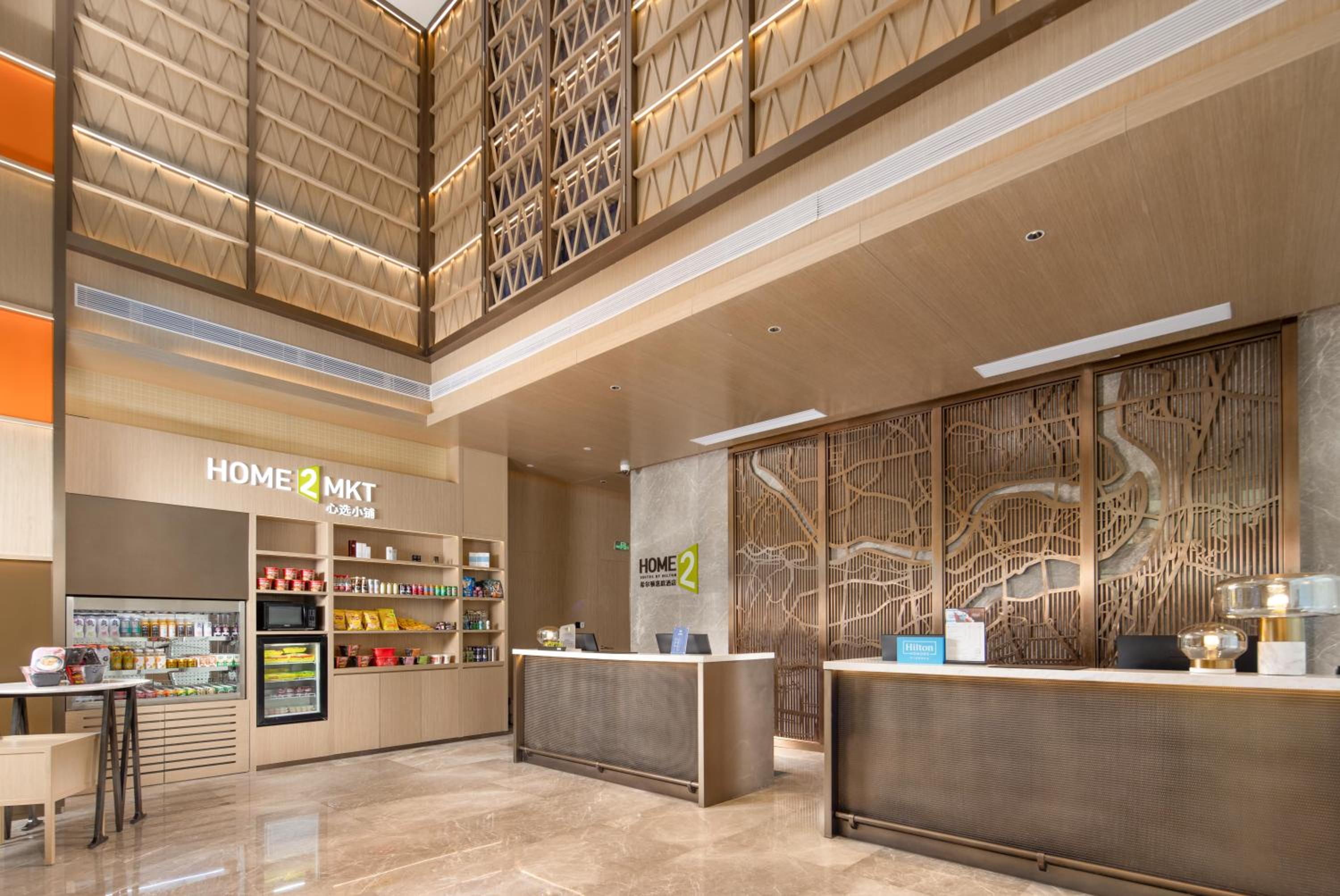 Фото Home2 Suites by Hilton Chongqing Yubei