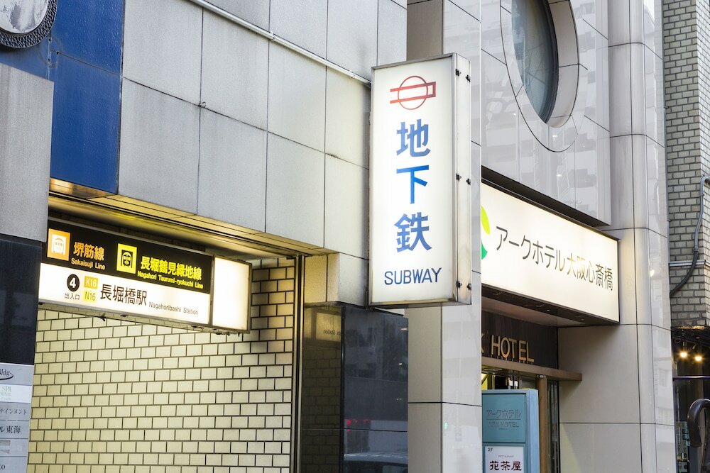 Фото Ark Hotel Osaka Shinsaibashi