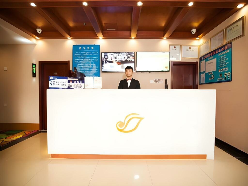 Hotel Shell Beijing Changping District Chengnan Street Nanhaozhuang Village Hotel, Earth, photo