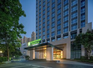 Holiday Inn Hotel and Suites Chongqing Nanan (Chongqing, Nan'an District), hotel