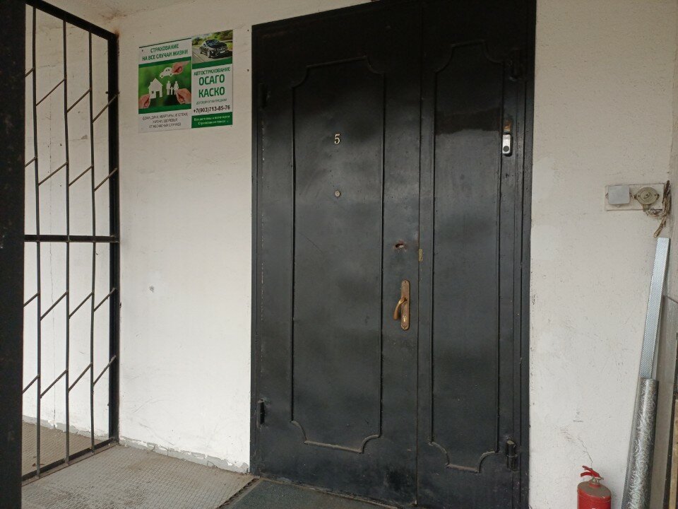 Фото Комфорт