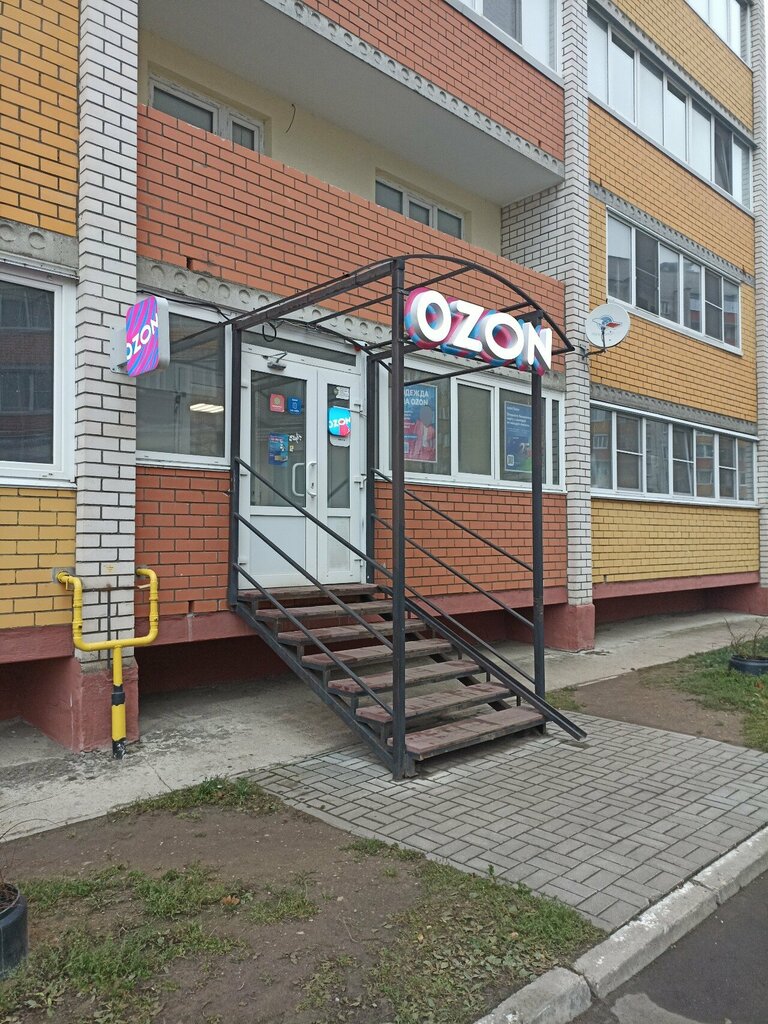 Courier services Dpd, Smolensk Oblast, photo