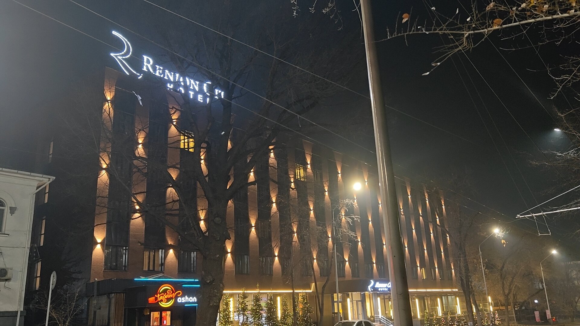 Фото Renion City Hotel