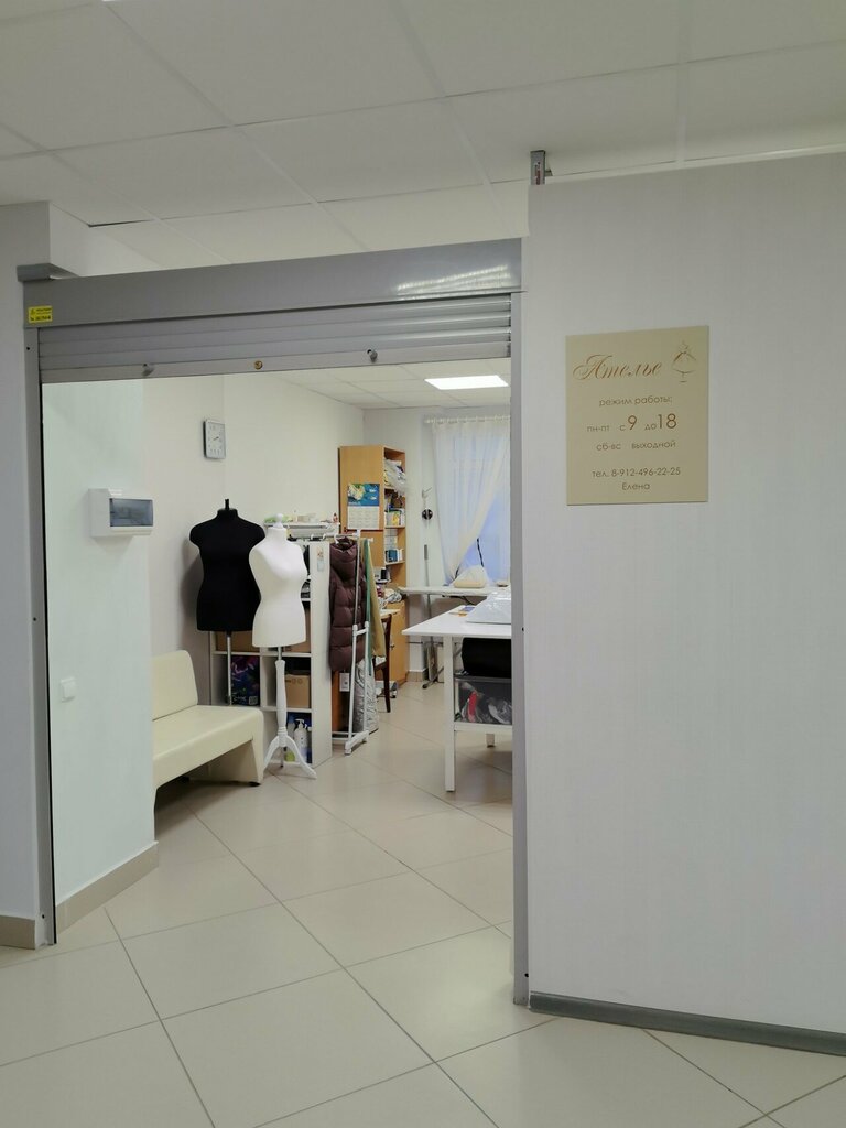 Tailor Atelye, Perm, photo