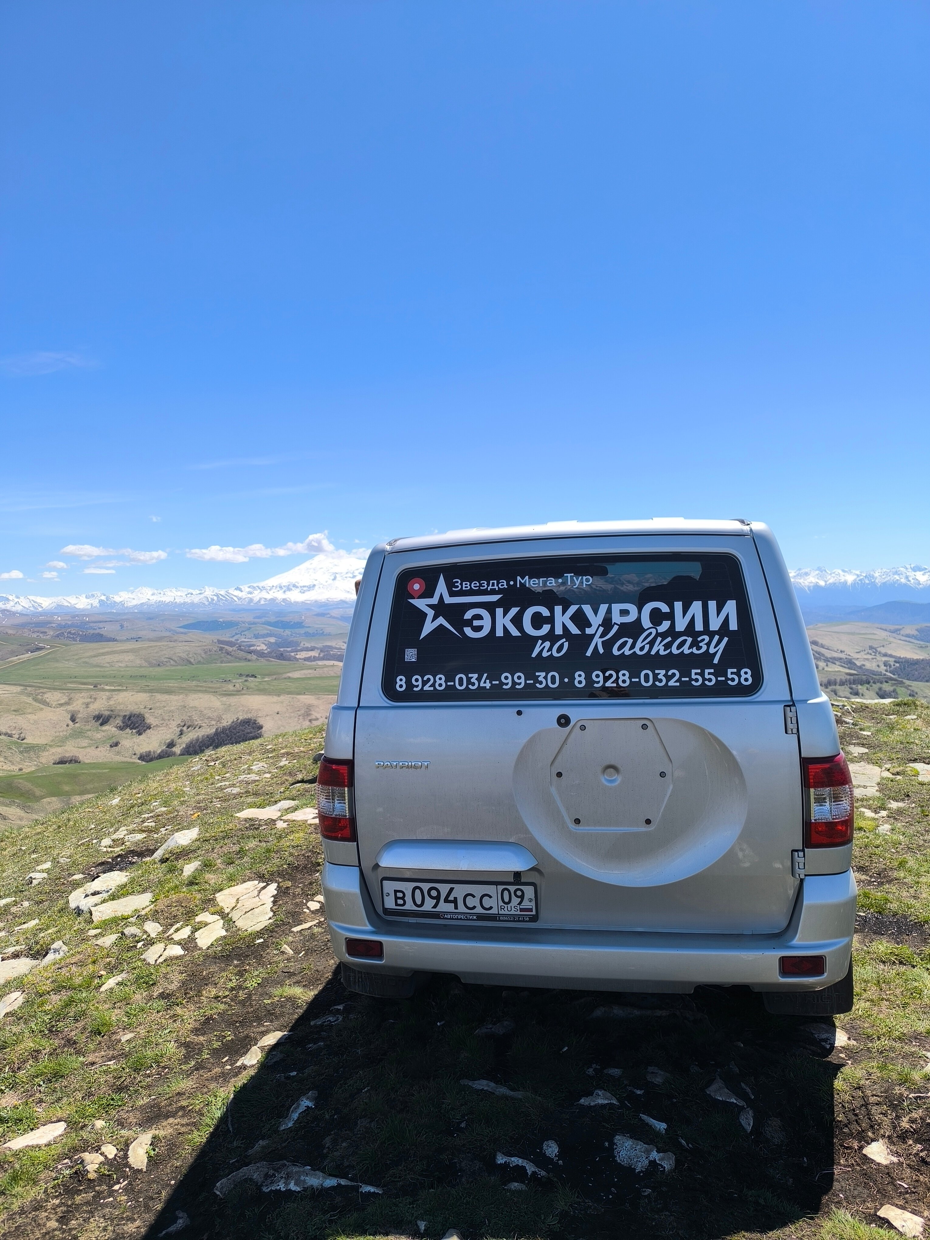 Фото Экокомплекс Звезда