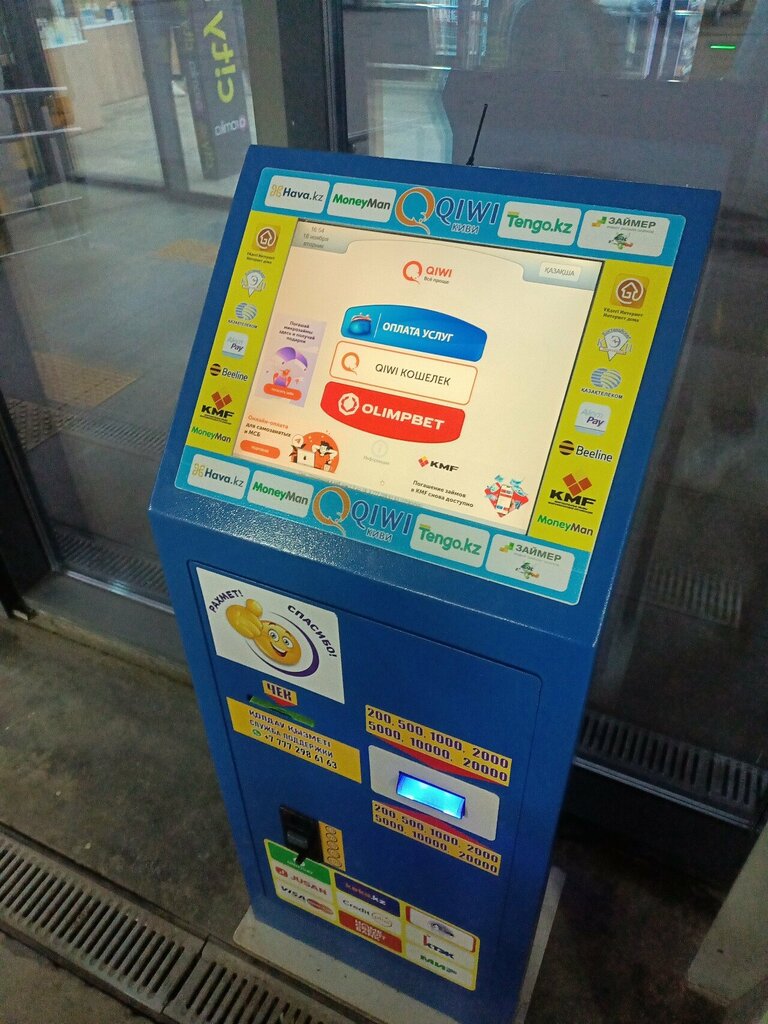 Payment terminal Qiwi, Kostanai, photo