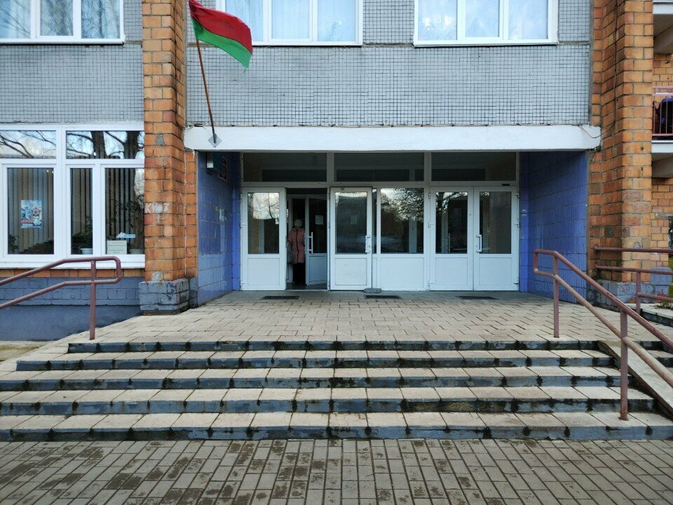 Library Library-branch № 1 named after Y. Kolas, Mogilev, photo