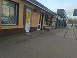 Магазин овощей и фруктов (Gorkogo Street, 6Ас1), greengrocery