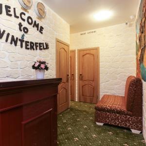 Фото Винтерфелл Таганская Площадь