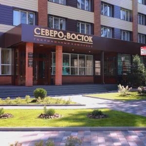 Фото Северо-восток