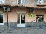 Nor Hamer (Azatutyan Avenue, 20), fast food