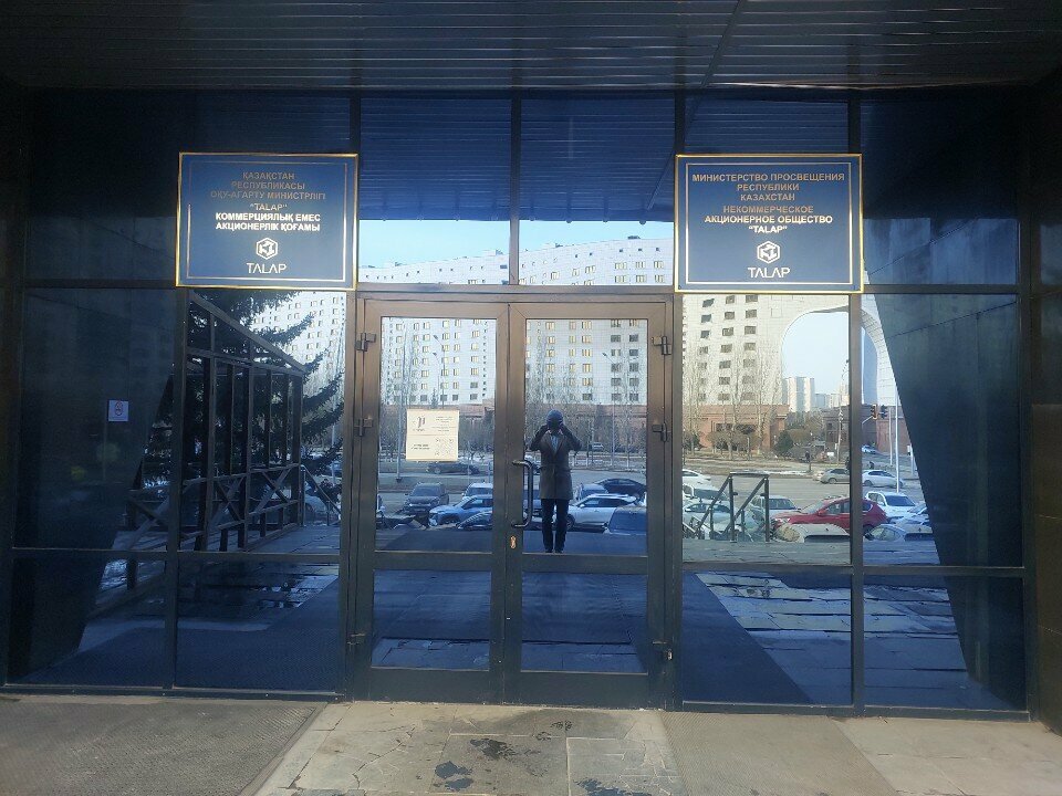 Real estate agency Step Forward Inc, Astana, photo