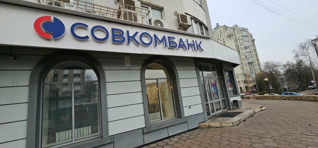 Bank Sovkombank, Lipetsk, photo