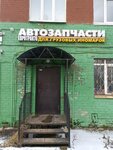Eurotruck-76 (Gagarina Street, 62с3), auto parts and auto goods store