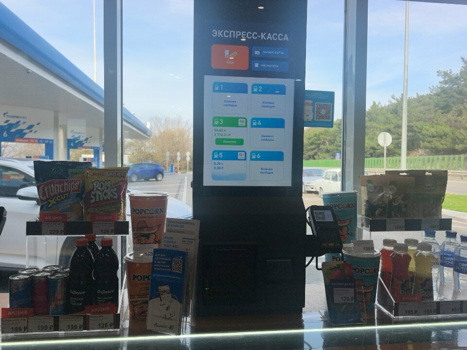 Payment terminal Payment terminal, Gelendgik, photo